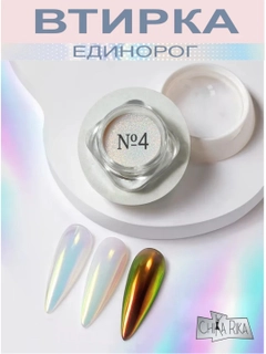 Белый