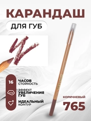 Багровый