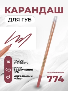 Коралловый