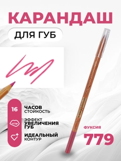 Кораллово-розовый