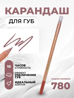 Коралловый меланж