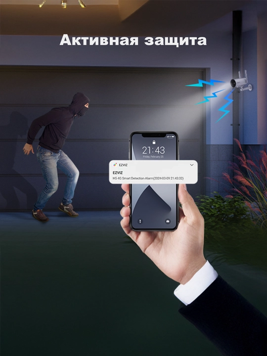 Kamera 4g Ezviz CS-H5 videokuzatuv kamerasi , 3MP, 4G sim kartali
