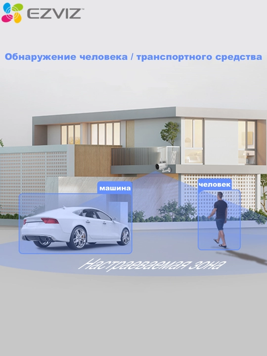 Kamera 4g Ezviz CS-H5 videokuzatuv kamerasi , 3MP, 4G sim kartali