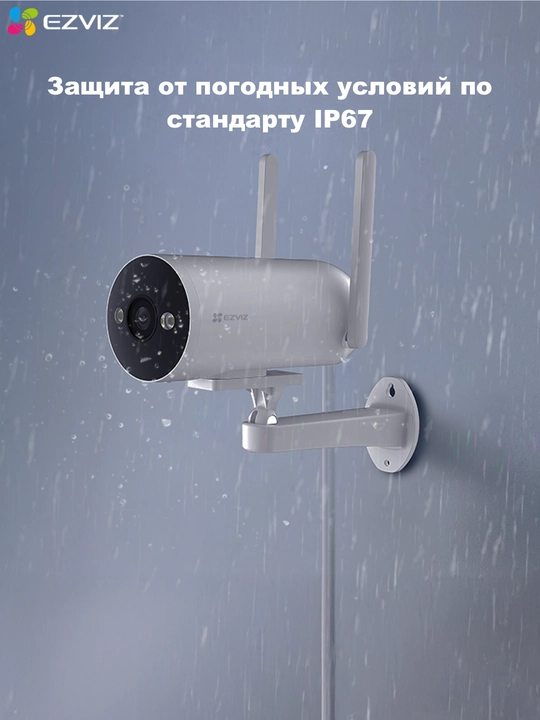 Kamera 4g Ezviz CS-H5 videokuzatuv kamerasi , 3MP, 4G sim kartali