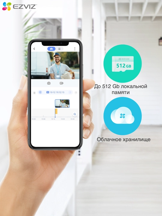 Kamera 4g Ezviz CS-H5 videokuzatuv kamerasi , 3MP, 4G sim kartali