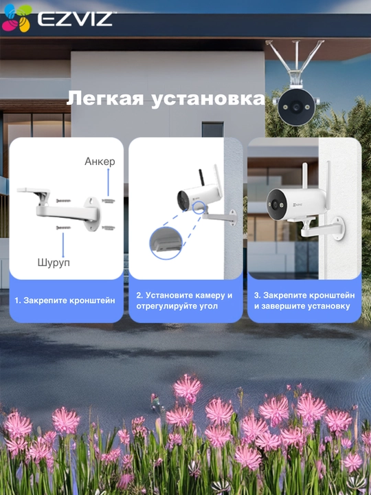 Kamera 4g Ezviz CS-H5 videokuzatuv kamerasi , 3MP, 4G sim kartali