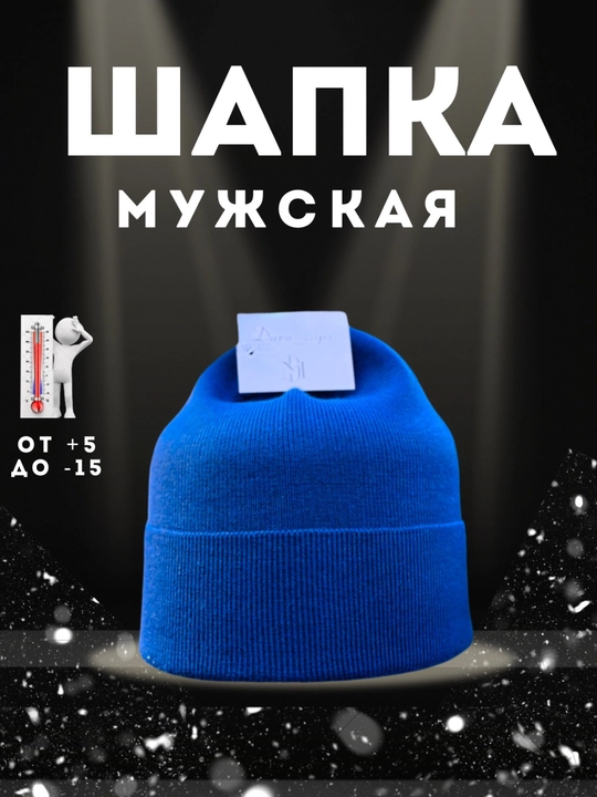 Qalpoqlar ayollar va erkaklar uchun
