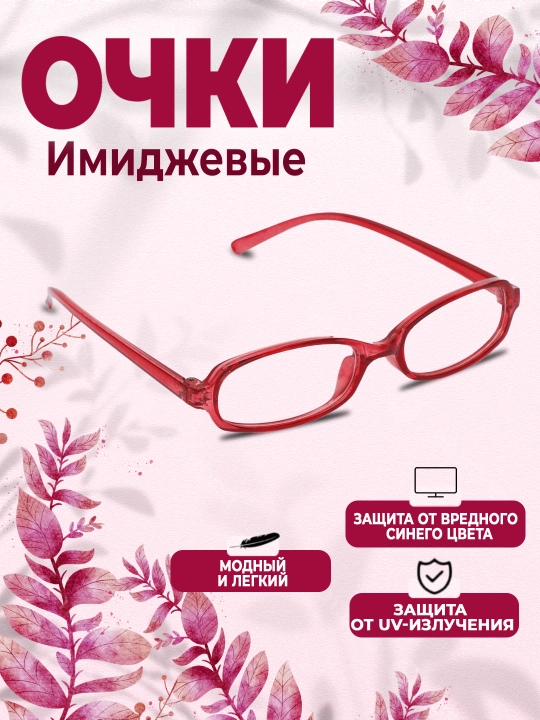 Oчки для девушек, в японском стиле y2k, от компьютера