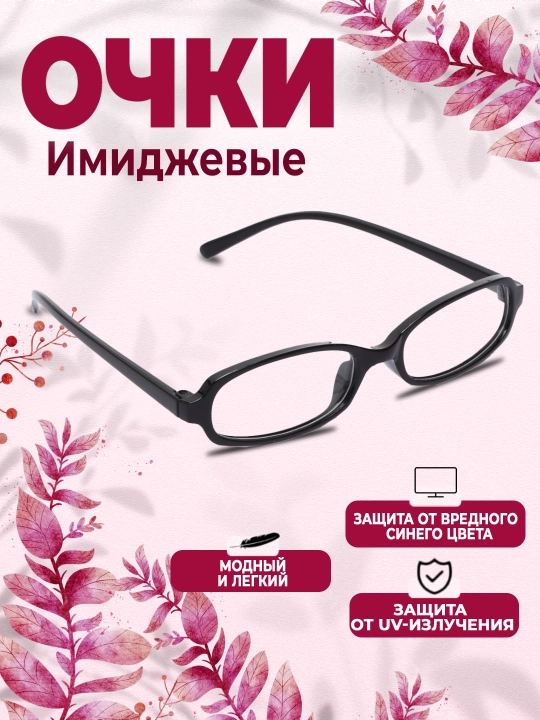 Oчки для девушек, в японском стиле y2k, от компьютера