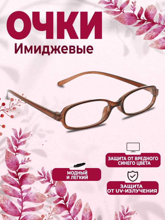 Oчки для девушек, в японском стиле y2k, от компьютера