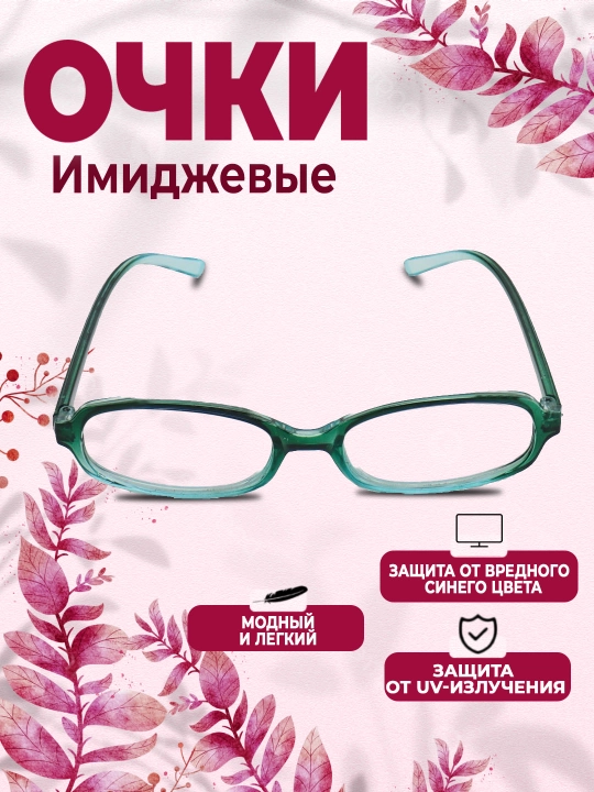 Oчки для девушек, в японском стиле y2k, от компьютера