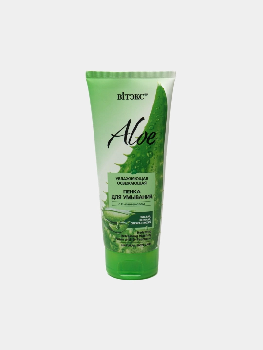 Пенка ALOE для умывания, увлажняющая, освежающая с D-пантенолом 200 мл, Витэкс