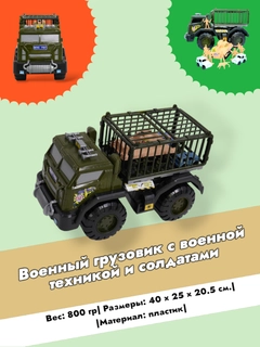 Зеленый