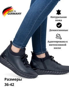 Синий