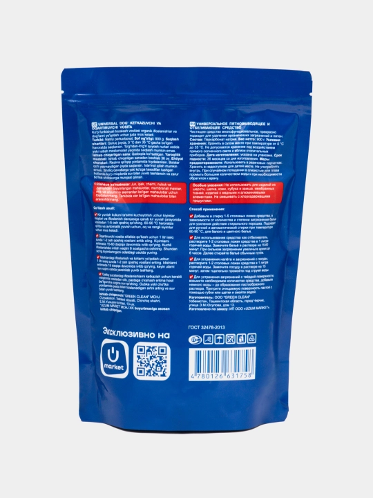 Oila Tanlovi kislorodli tozalash, oqartirish, dog' ketkazish vositasi, 900 g