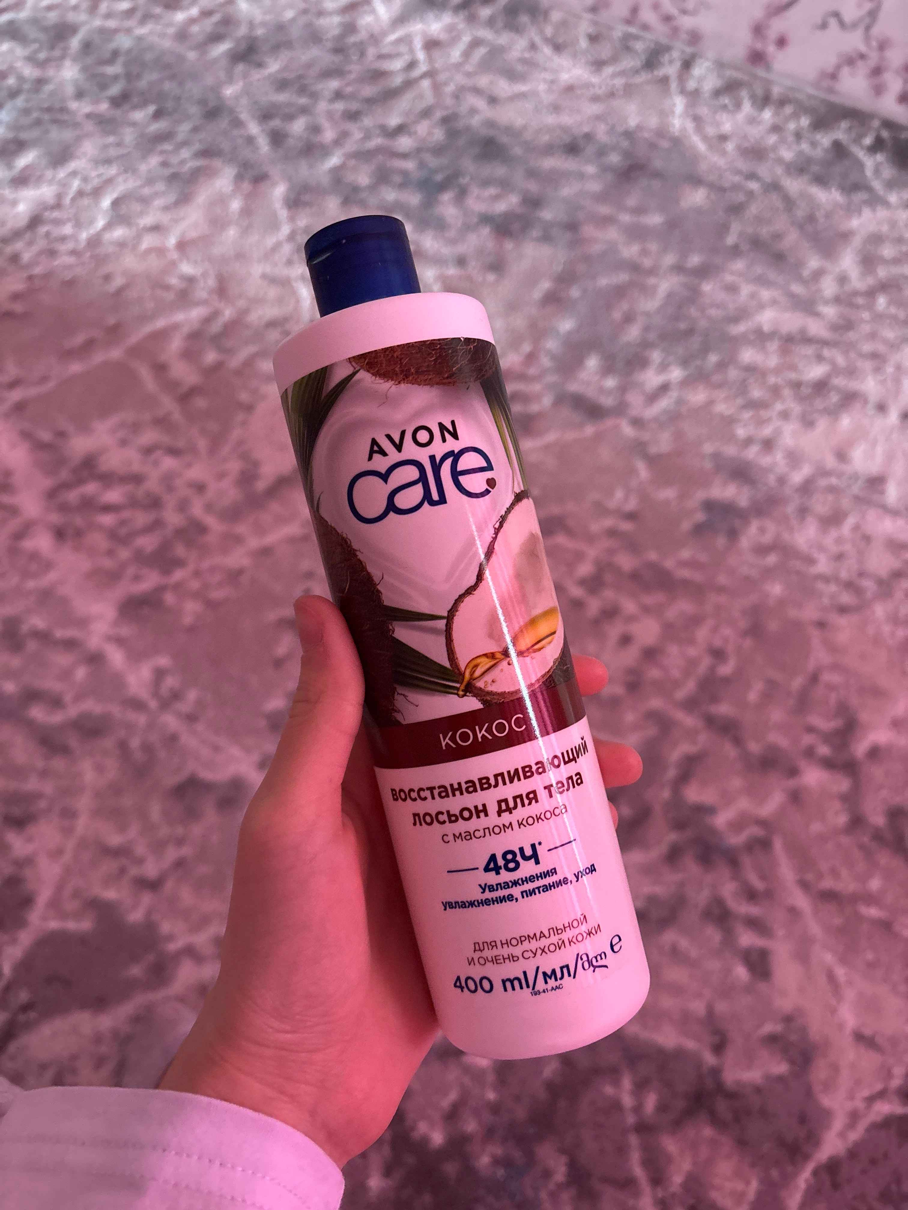 Лосьон для тела "Масло Кокоса. Восстановление" серии AVON Care