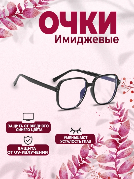 Yapon uslubidagi retro imidj ko'zoynak, kompyuter uchun