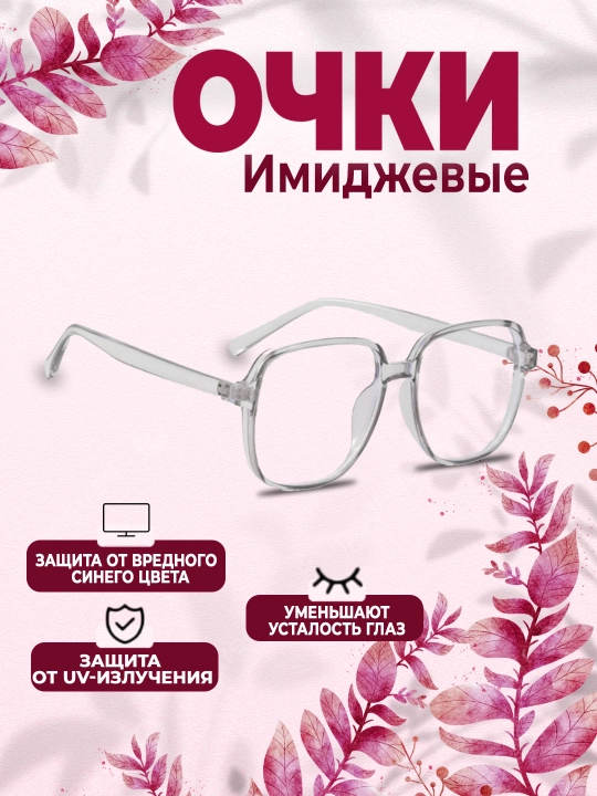 Yapon uslubidagi retro imidj ko'zoynak, kompyuter uchun