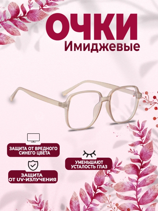 Yapon uslubidagi retro imidj ko'zoynak, kompyuter uchun