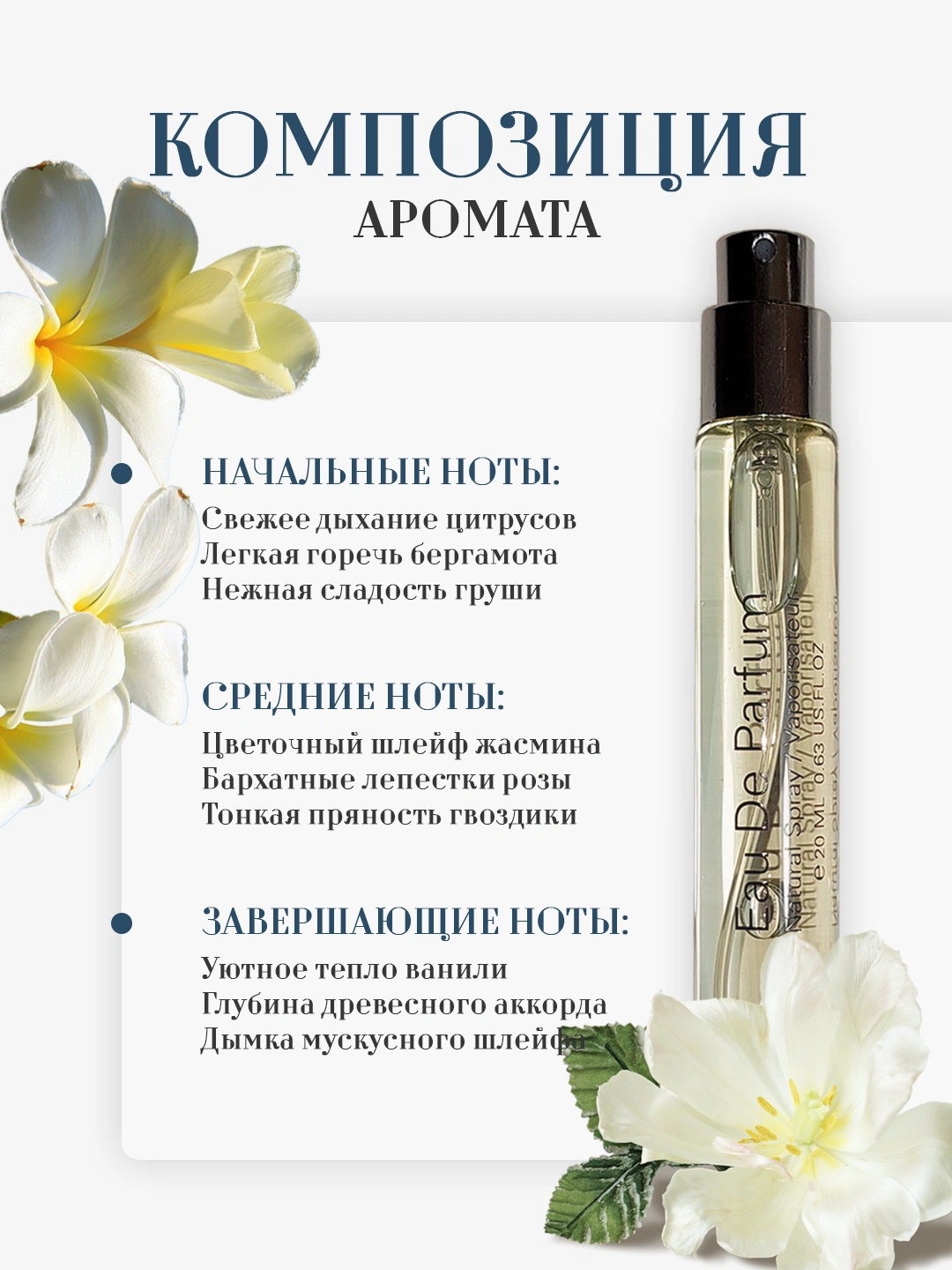Парфюмерная вода Chloe Eau De Parfum, аромат по мотивам, 20 мл купить ...