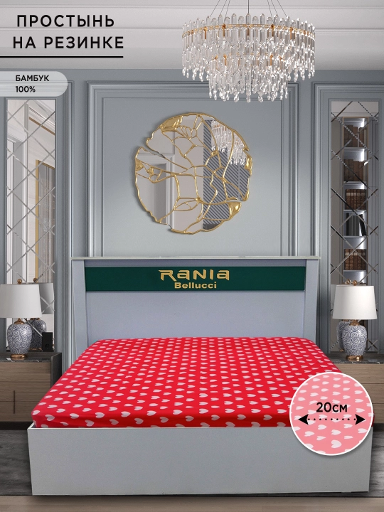 Простыня на резинке, эко бамбук, Rania