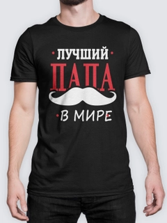 Черный