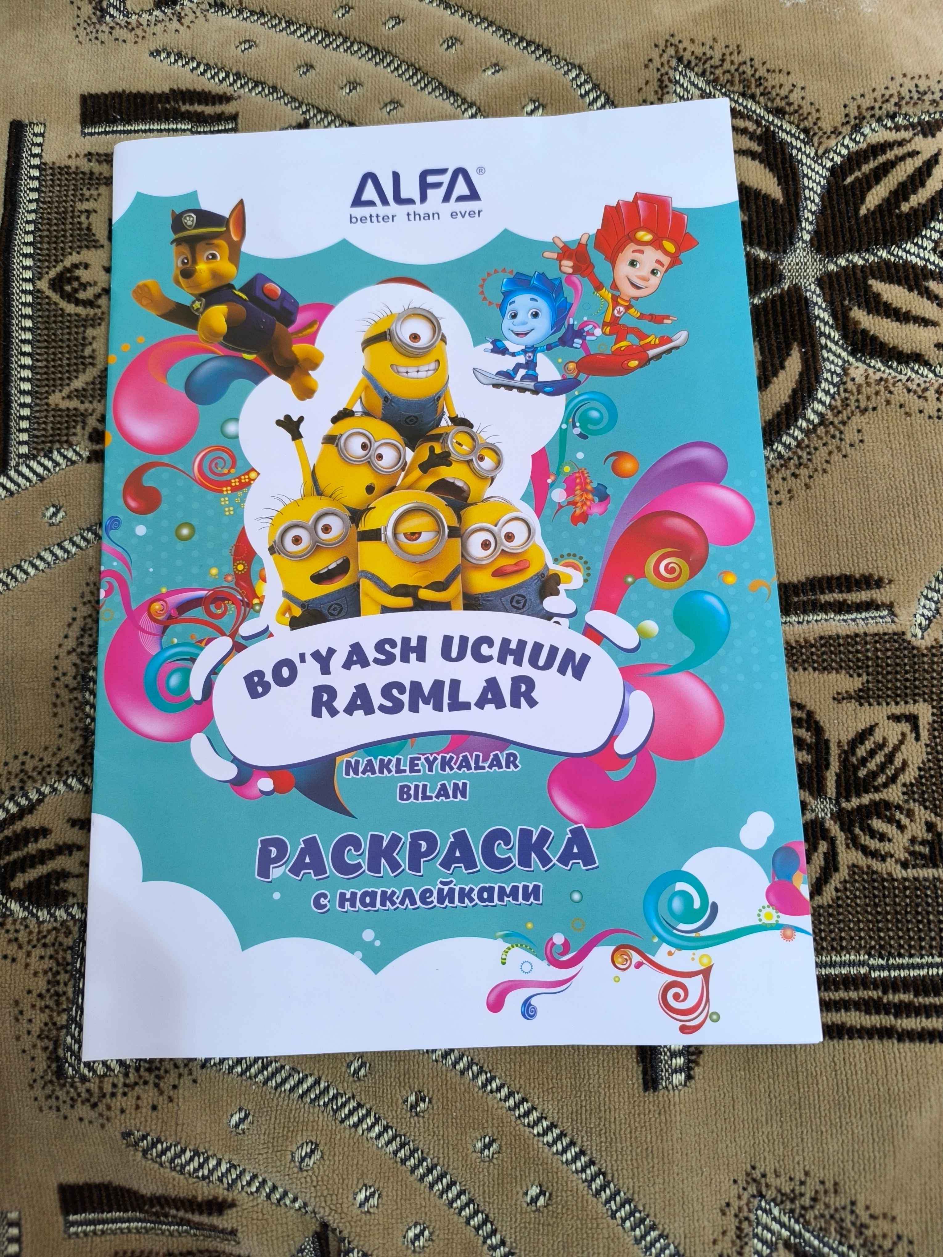 Philips HTS3011 sxemasi Bir metr uzunlikdagi dik bir qizni yirtib tashlaydi