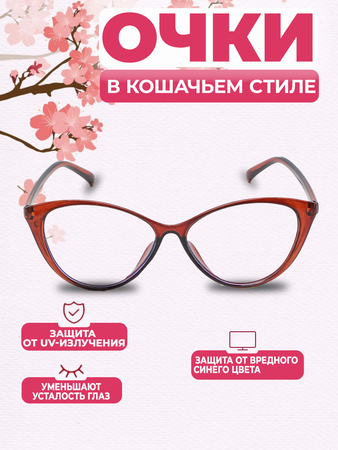 Yalangoch katta olchamli qizlar