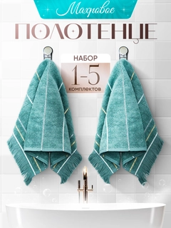 Бирюзовый