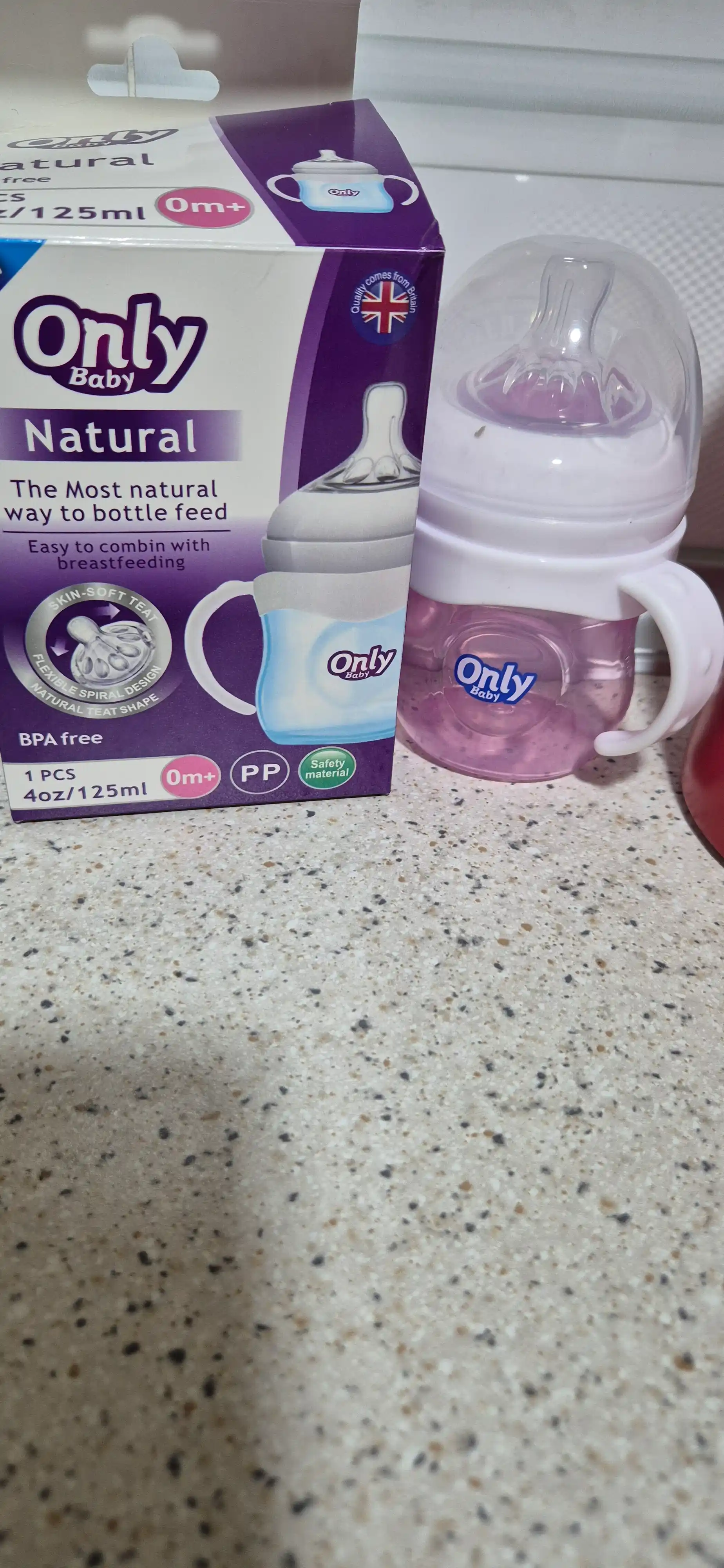 Детская бутылочка с ручками для кормления и воды Only Baby, 125 мл, 260 мл, 330 мл