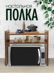 Коричневый