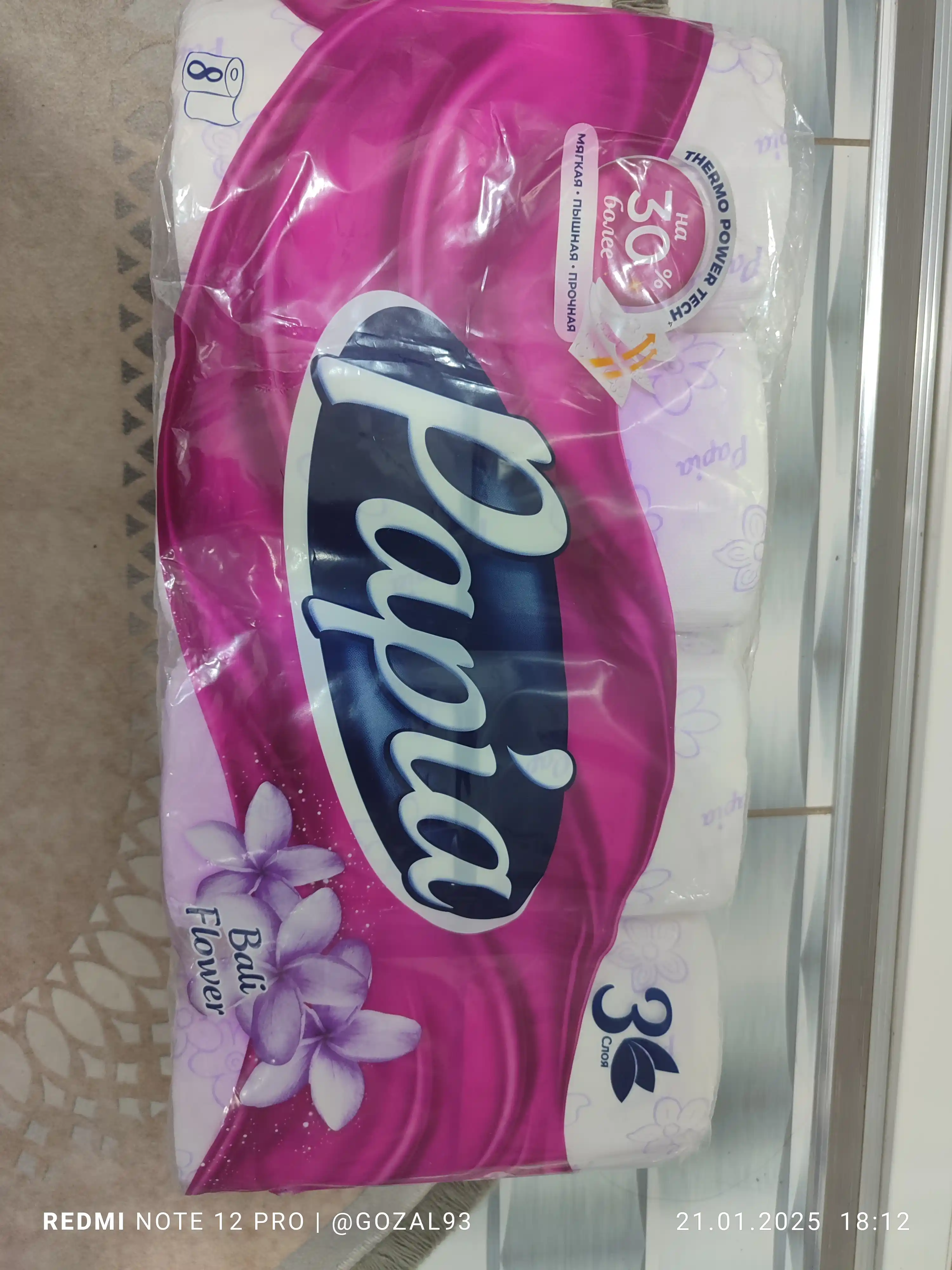 Tualet qog'ozi Papia Bali Flower, 3 qavatli, 8 dona