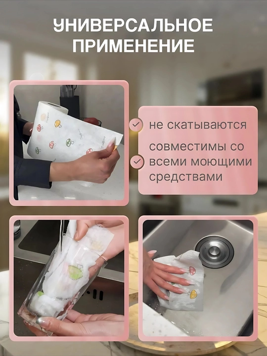 Салфетки кухонные универсальные, рулон 150 шт