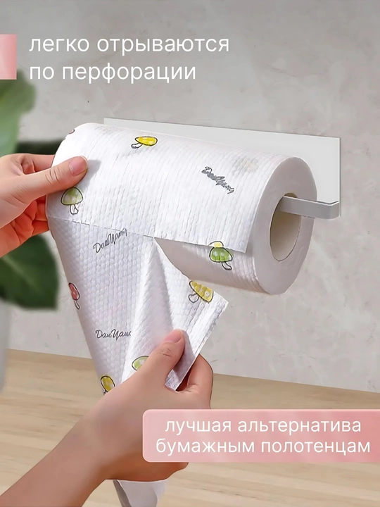 Салфетки кухонные универсальные, рулон 150 шт