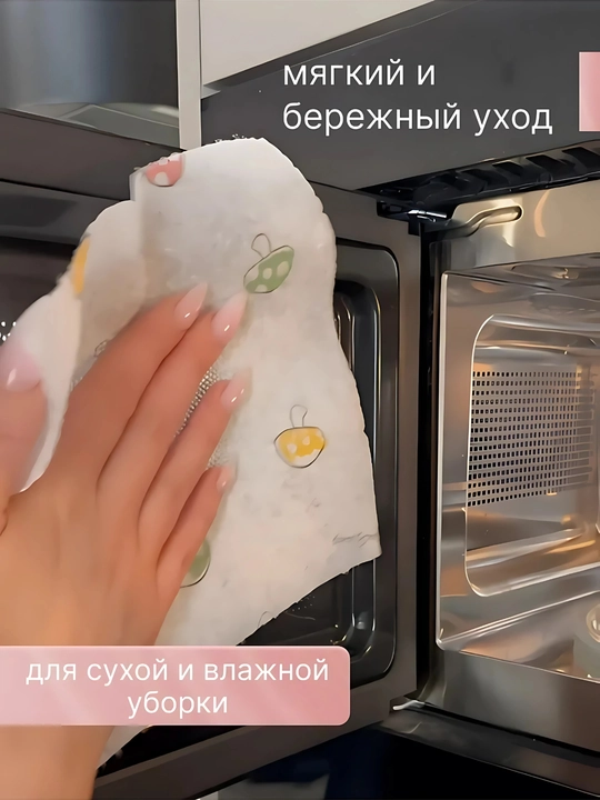 Салфетки кухонные универсальные, рулон 150 шт