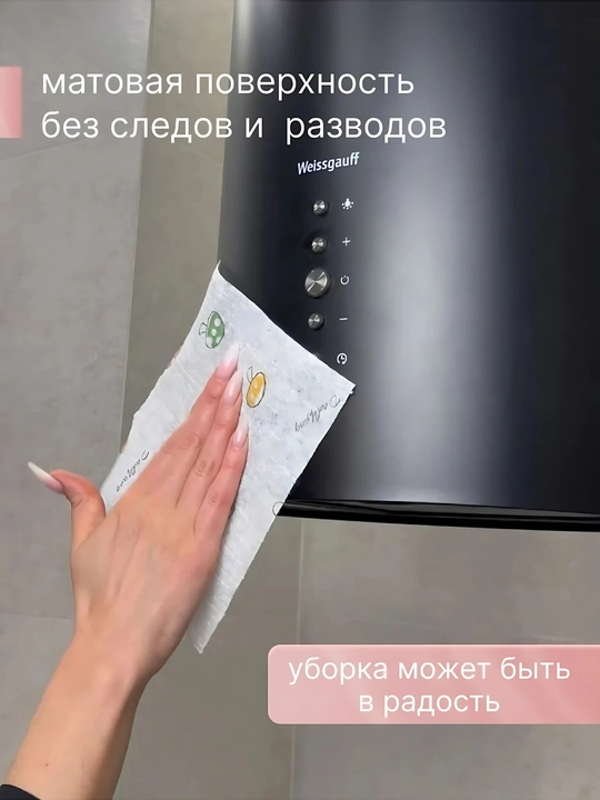 Салфетки кухонные универсальные, рулон 150 шт