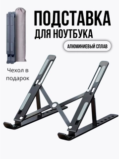 Черный