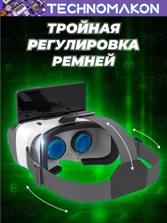 Виртуальные очки VR Shinecon SC-G15, белый, виртуальный реальност вр
