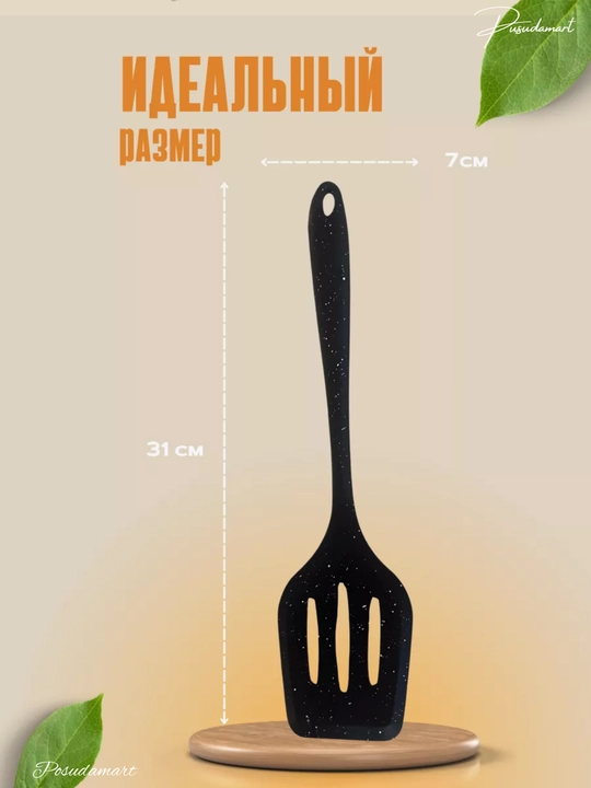 Oshxona silikon kurakchasi, tirqishli, issiqlikka chidamli Cocha