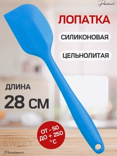 Голубой