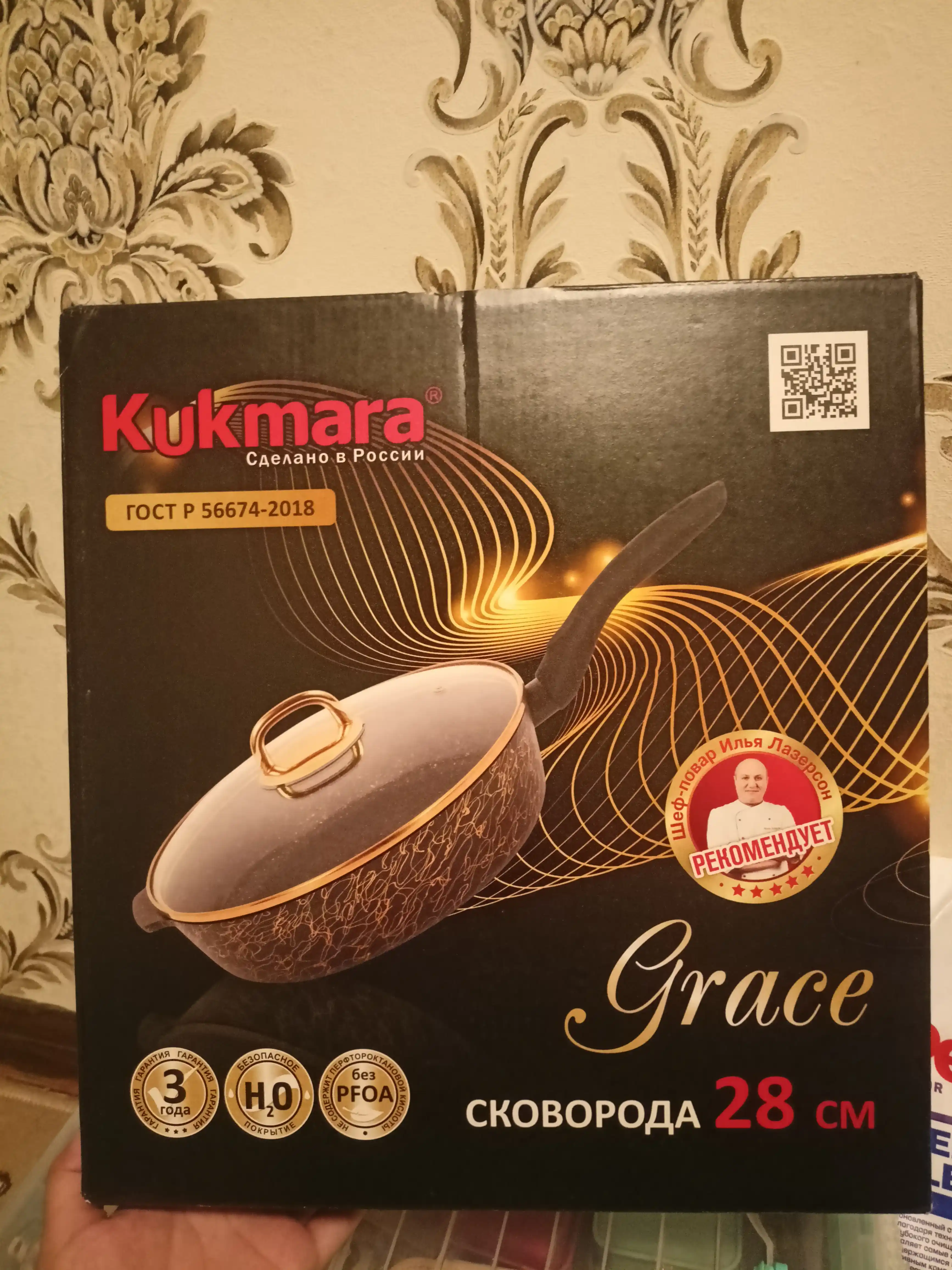 Tova Kukmara "Gratsiya" tutqichli, shisha qopqoq bilan, qora va oltin