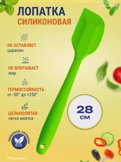 Зеленый