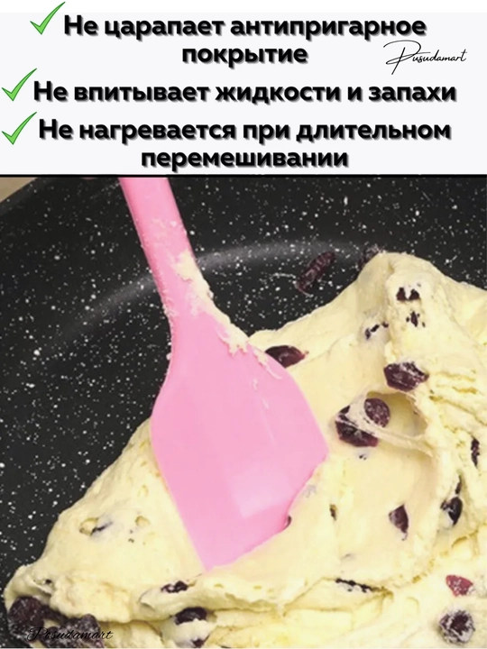 Silikon kurakcha, pishirish, tayyorlash uchun Cocha