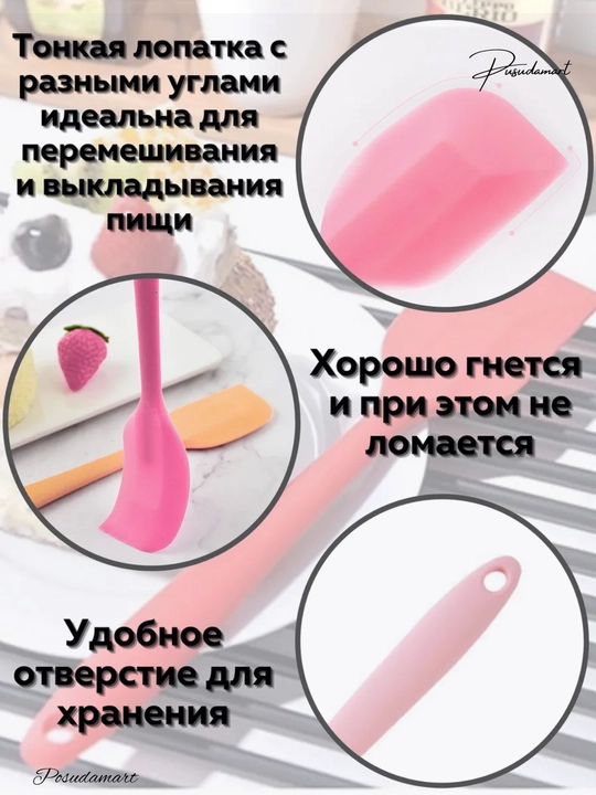 Silikon kurakcha, pishirish, tayyorlash uchun Cocha