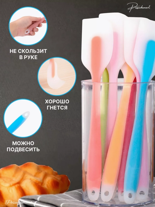 Silikon kurakcha, pishirish, tayyorlash uchun Cocha