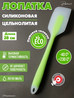 Лайм