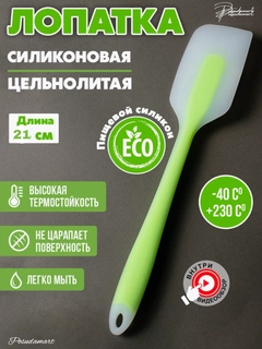Лесной зеленый