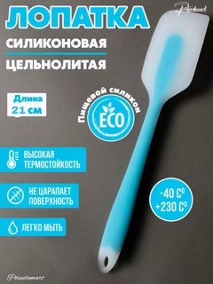 Лазурный