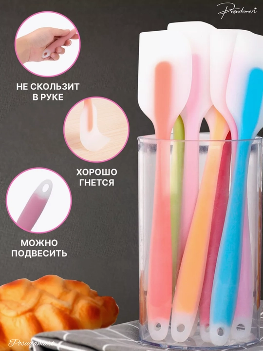 Silikon kurakcha, pishirish, tayyorlash uchun Cocha