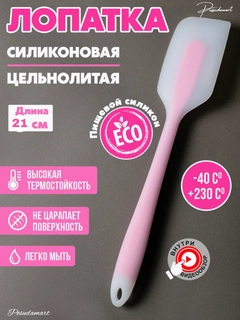 Кремовый
